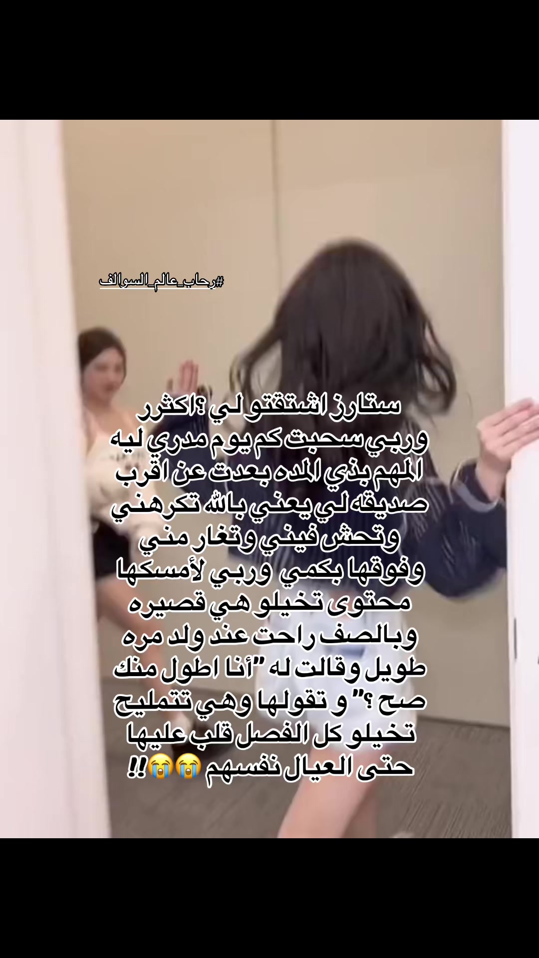 @رحاب ★