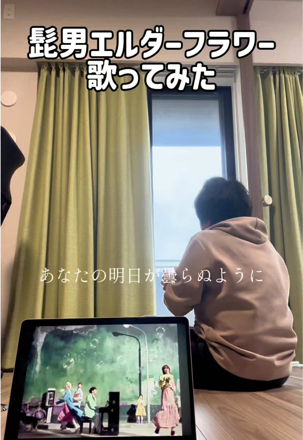 @ST【歌ってみた】