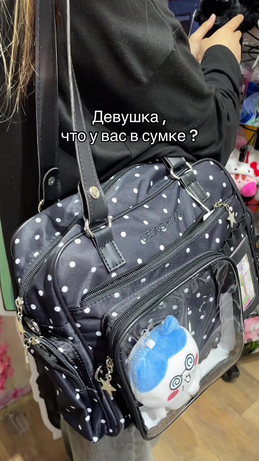@misune_shop (Almaty)