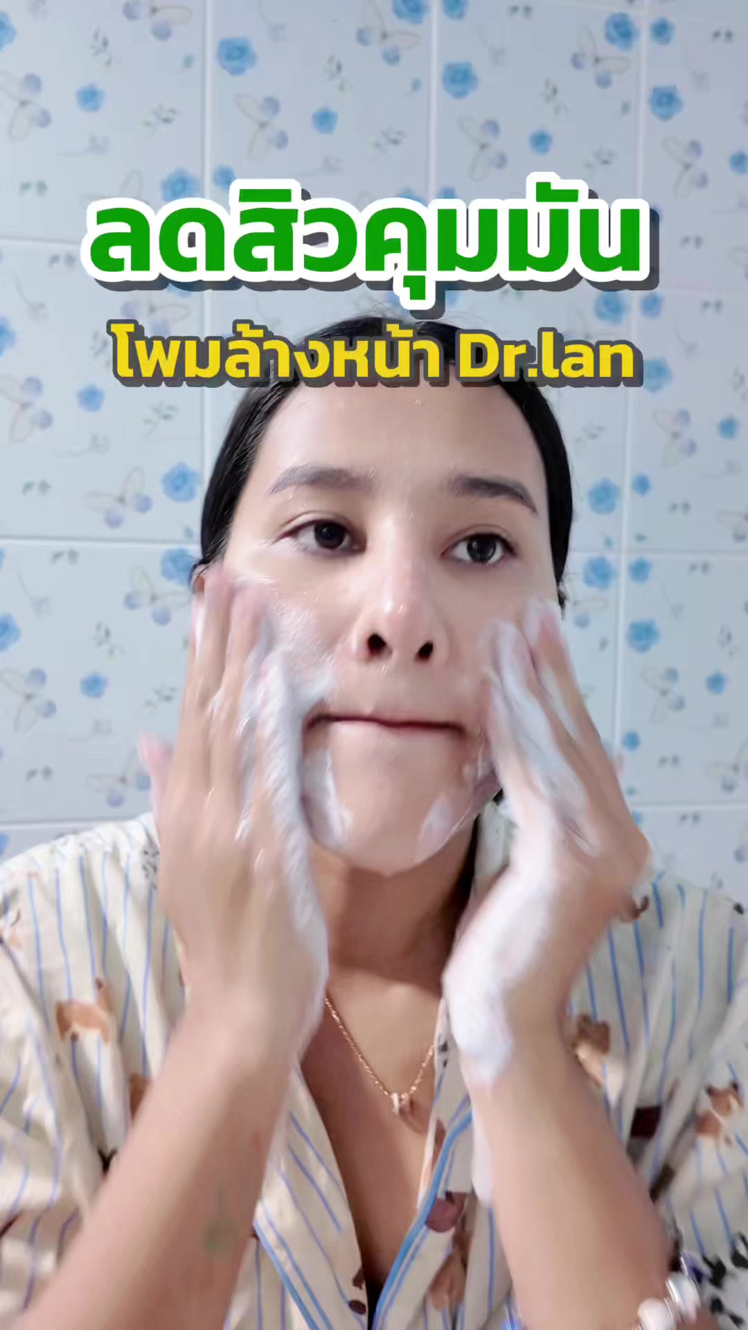 @มายด์จะเมาท์