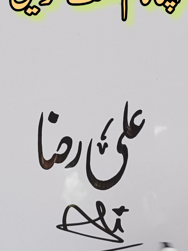 @Khurram Watto
