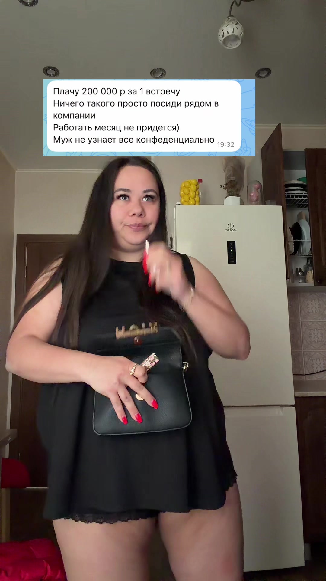 @Тгк: МОСБУЛОЧКА