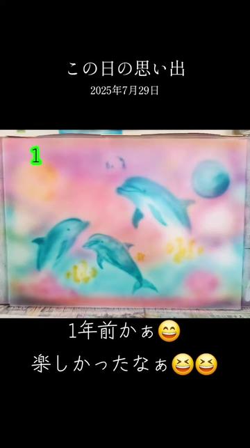 @✠ｱﾘｿﾞﾅ〉ガレｰジ66ペイント𝒉𝒐𝒖𝒔𝒆✠