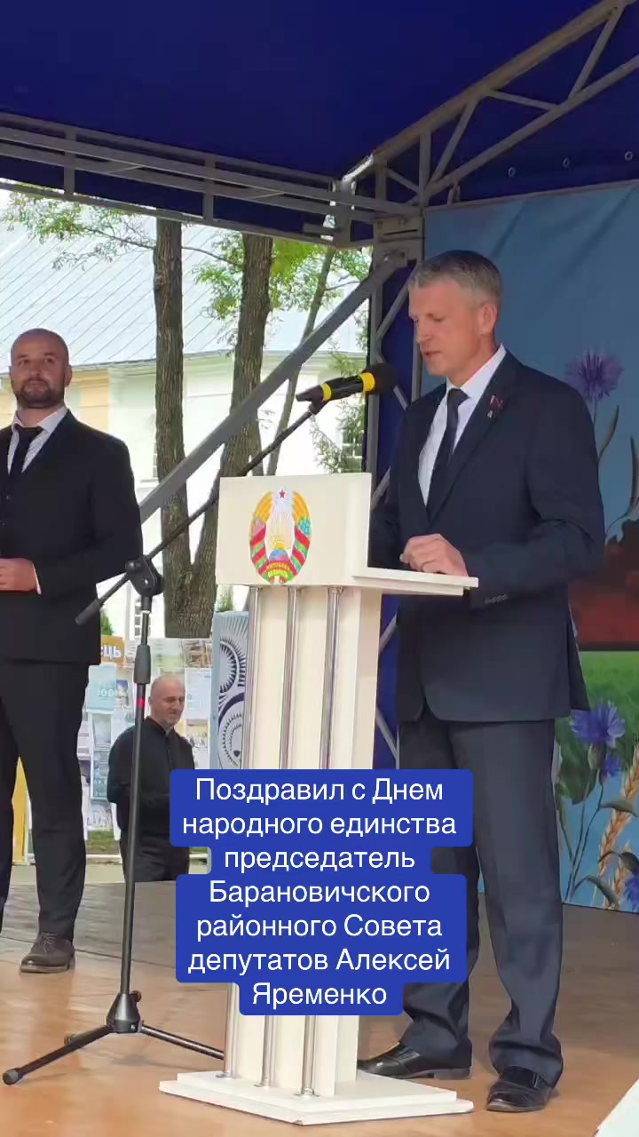 @Наш край