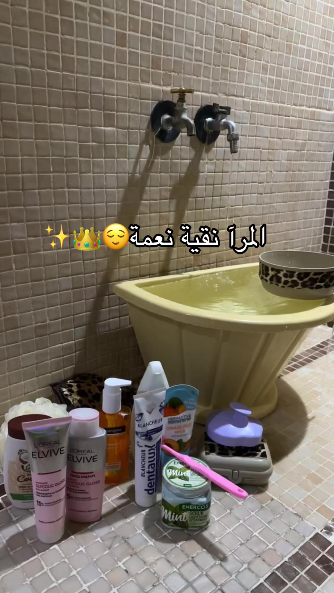 @Ghizlane💅💇♀️