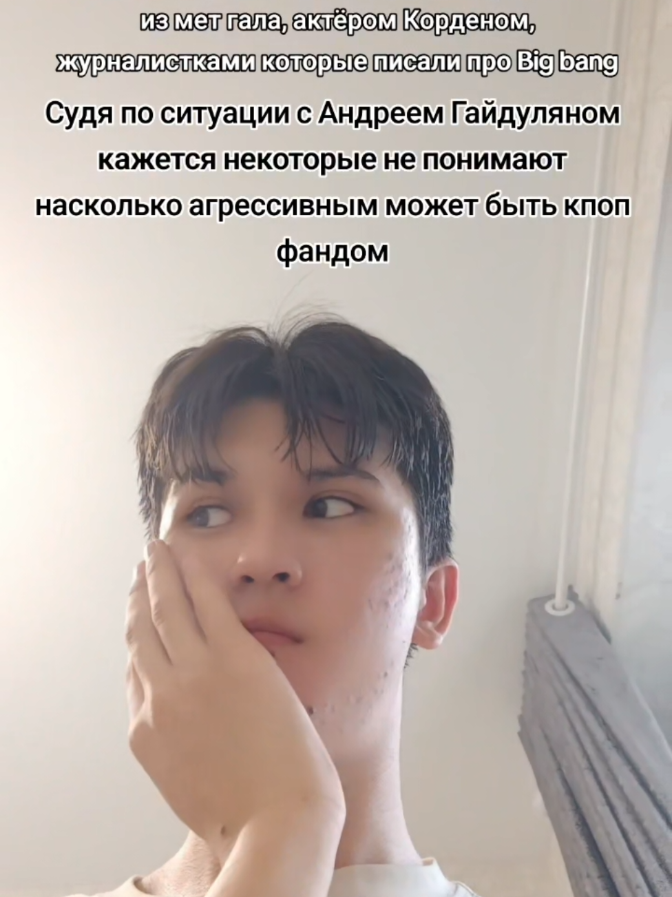 @✩*⢄⢁✧ Глянец ✧⡈⡠*✩