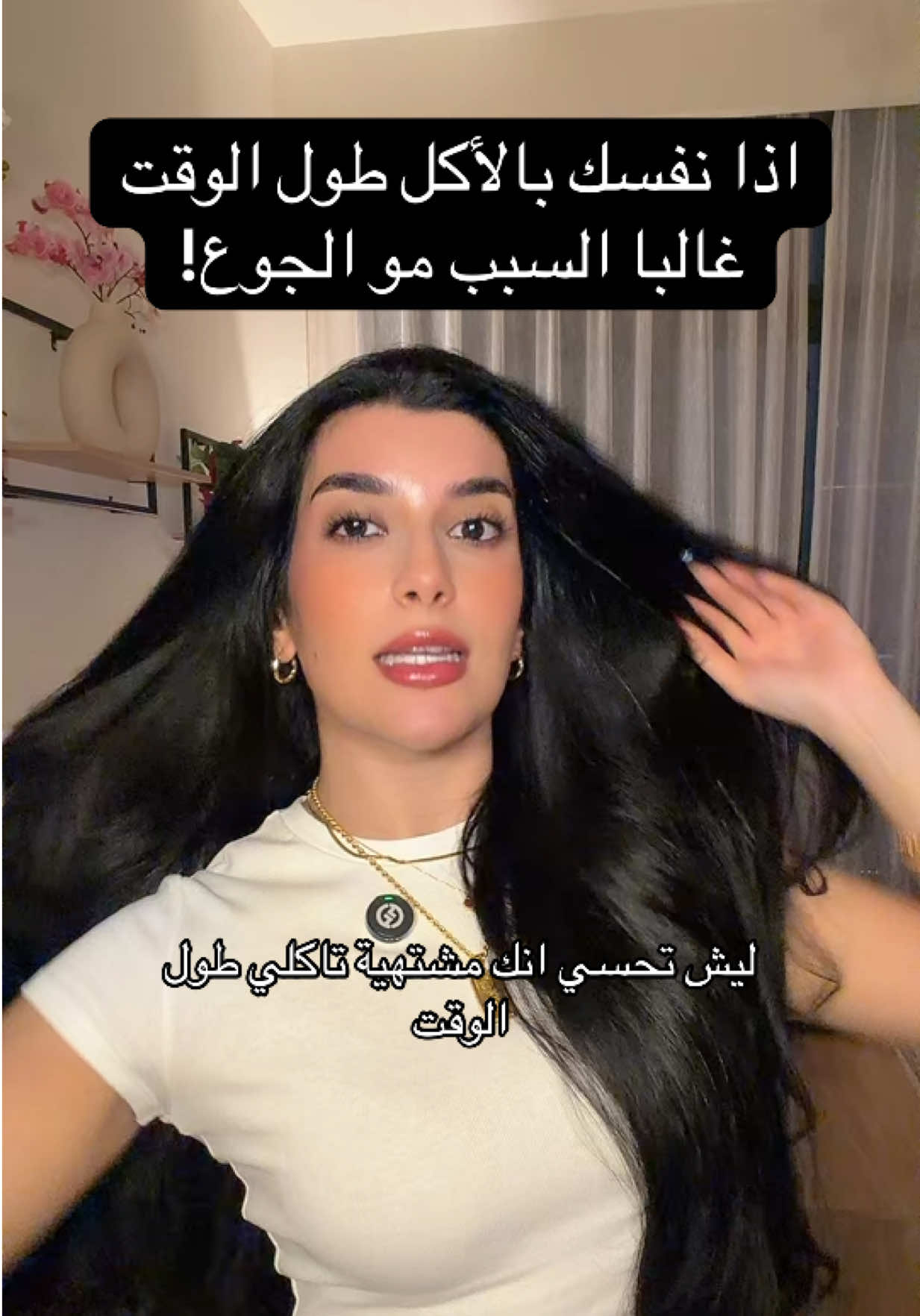 @Samar Rahbini | سمر رهبيني