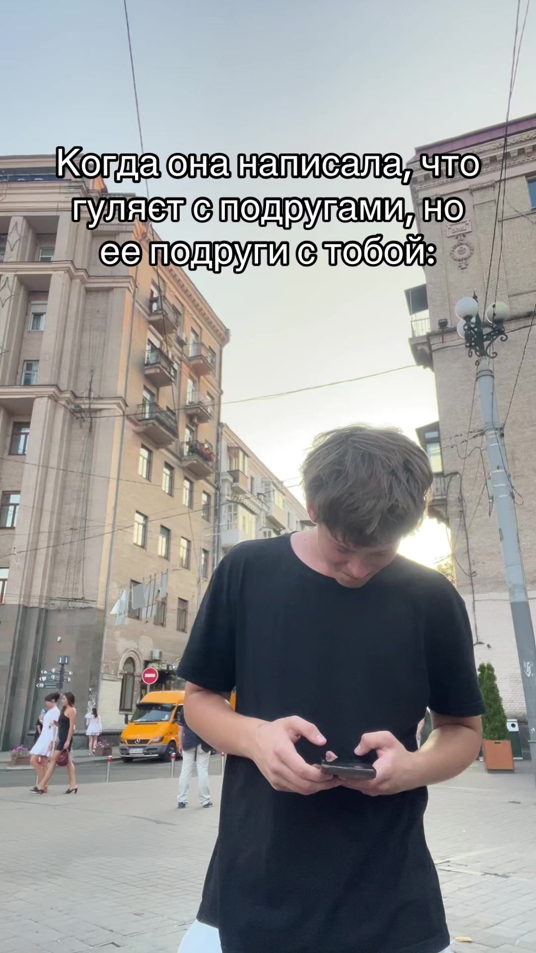 @шахрай