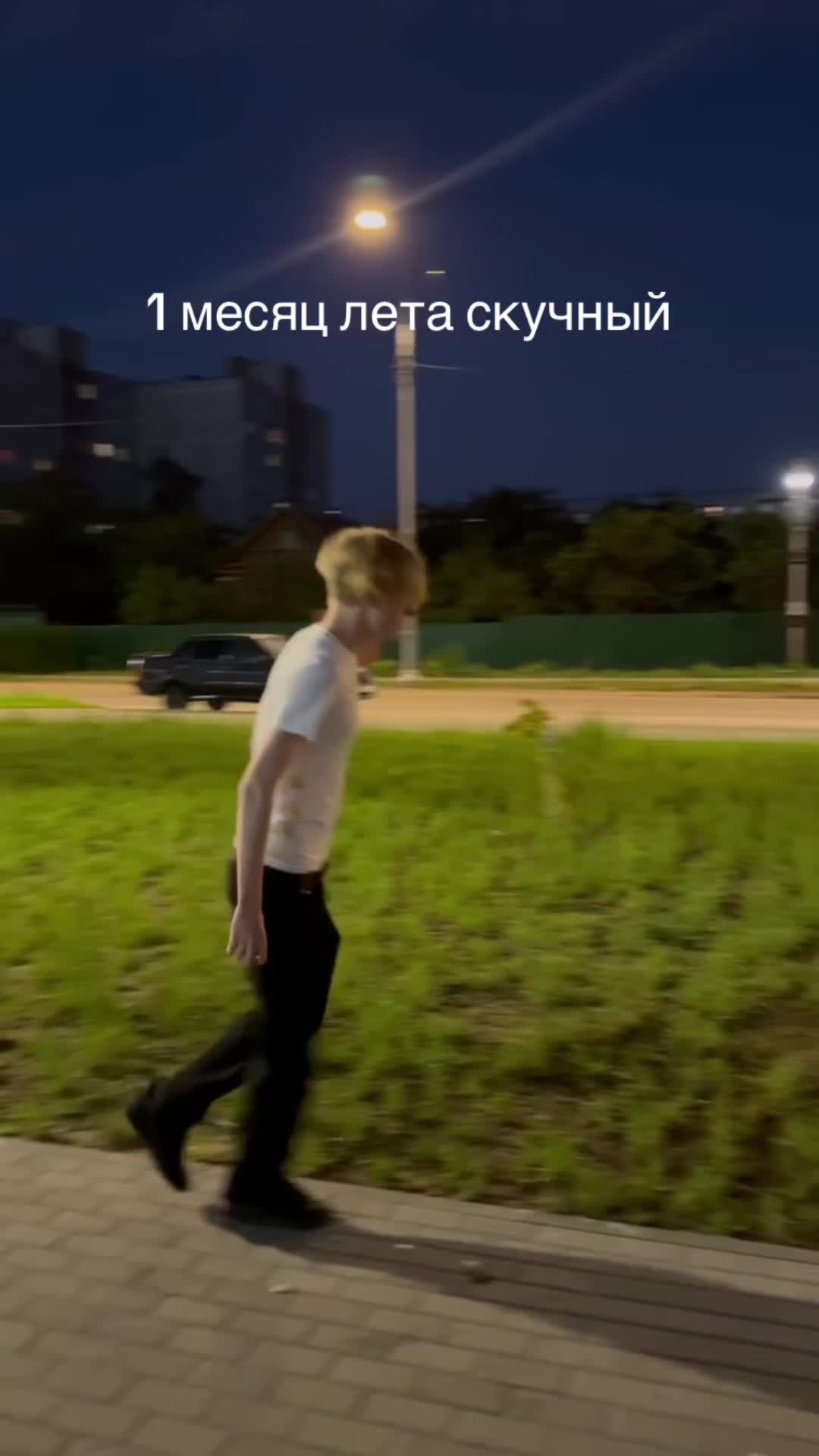 @blonde