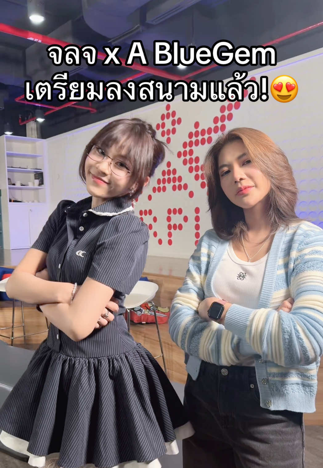 @ศูนย์บำบัดนักกีฬา RoV