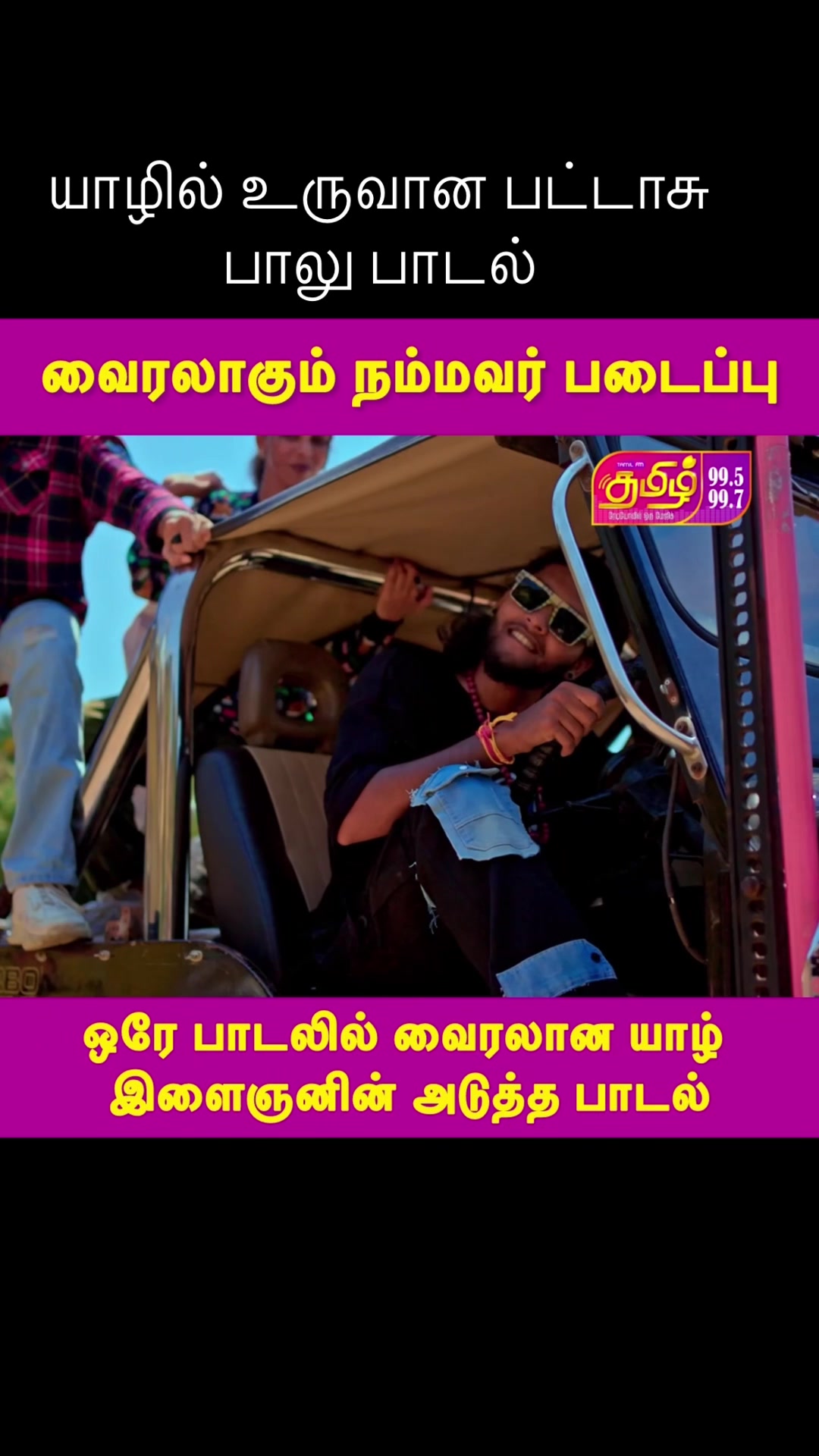 @Rvshojan_Addict