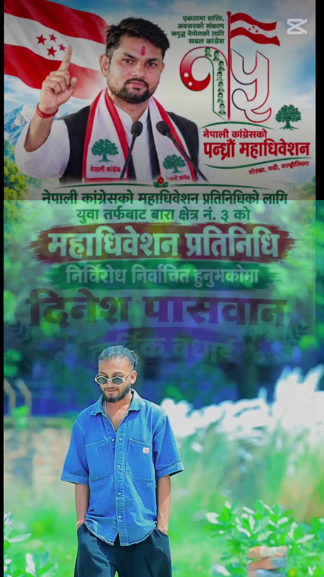 @Ritesh Photographer