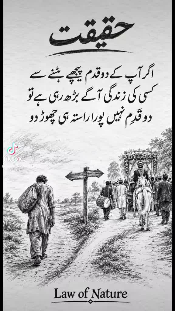 @Adil shah 0507