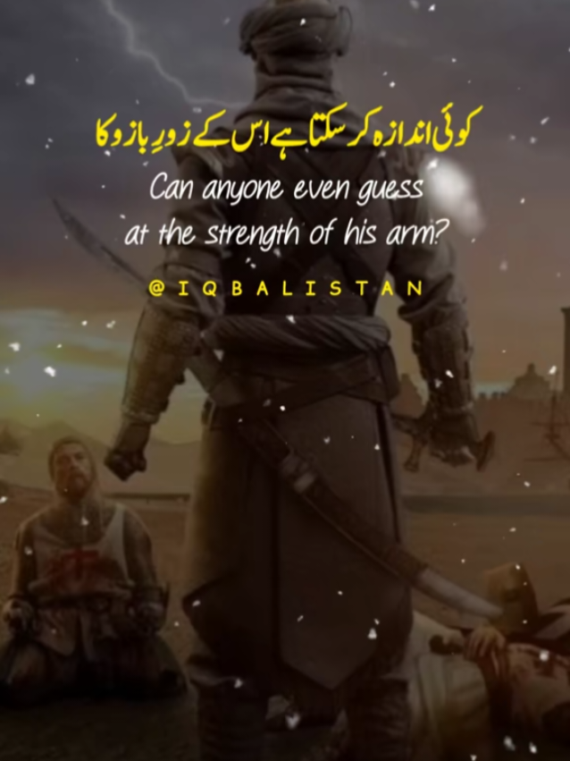 @Iqbalistan🔵