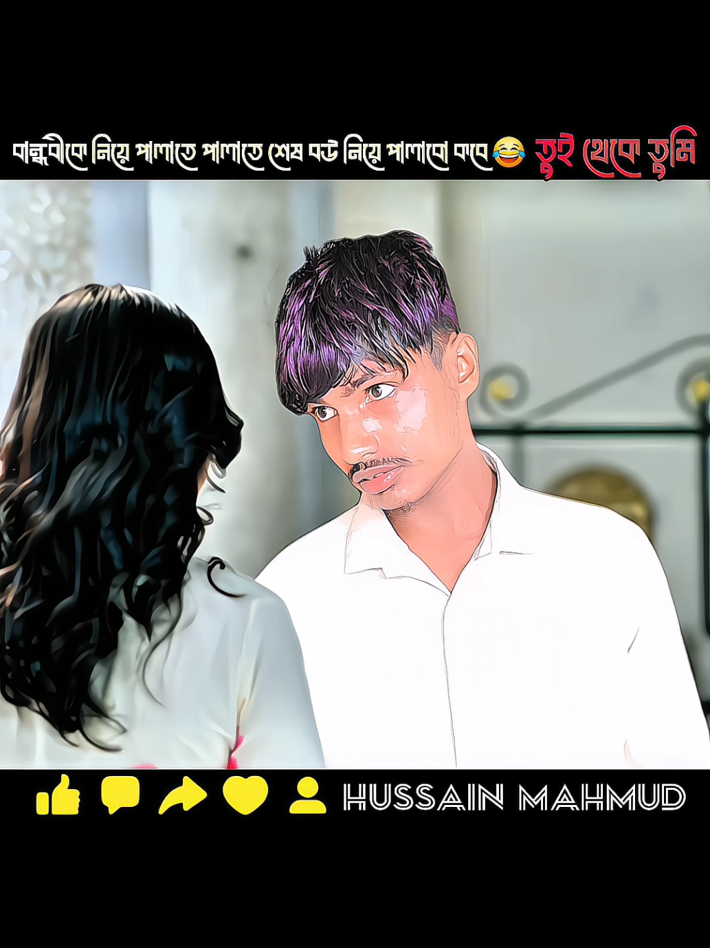 @𝓗𝖚𝖘𝖘𝖆𝖎𝖓 𝓜𝖆𝖍𝖒𝖚𝖉