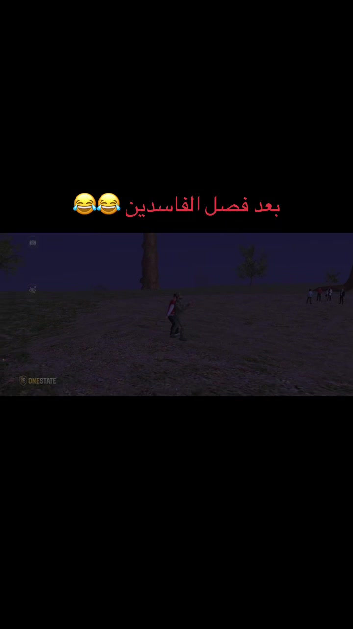 @Alone