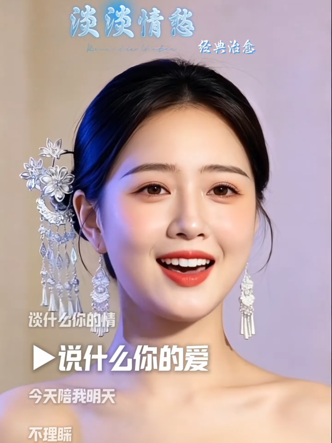 @美丽的世界