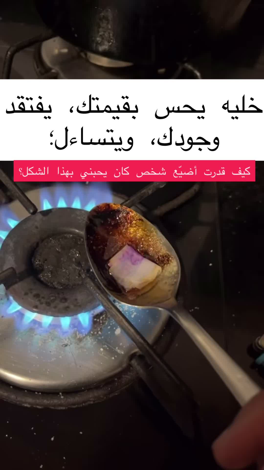 @معالجة روحانية أم عبّد الرزاق