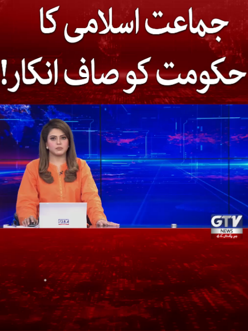 @GTV News