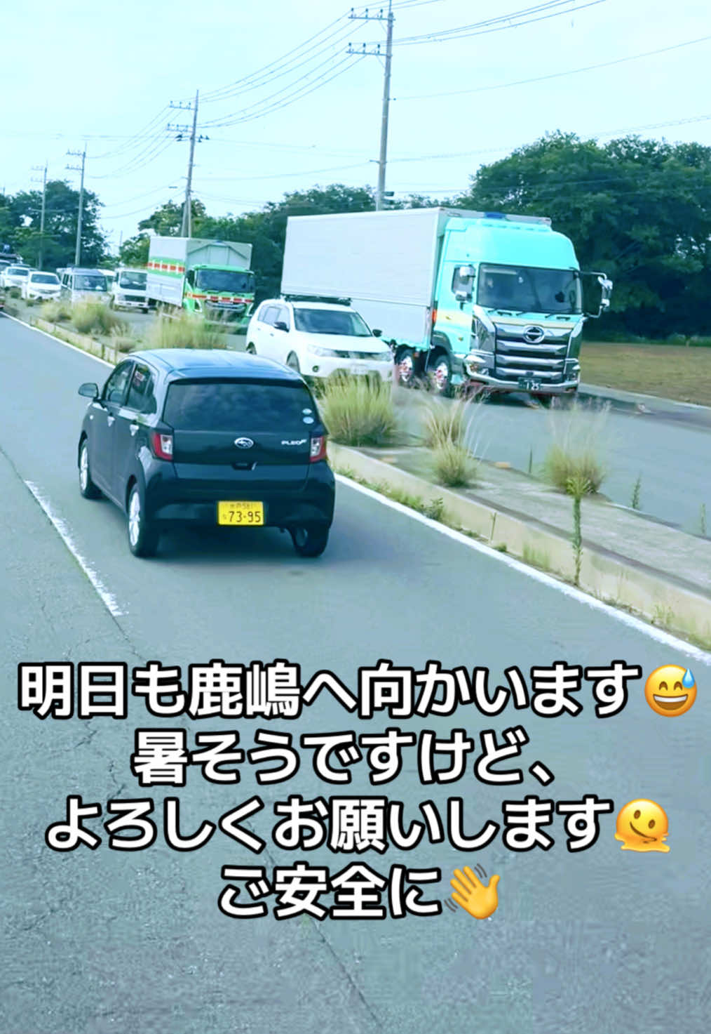 @リョーちゃん🍺🎤🚛💨