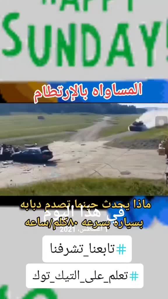 @التاج 👑 والباج ☠️