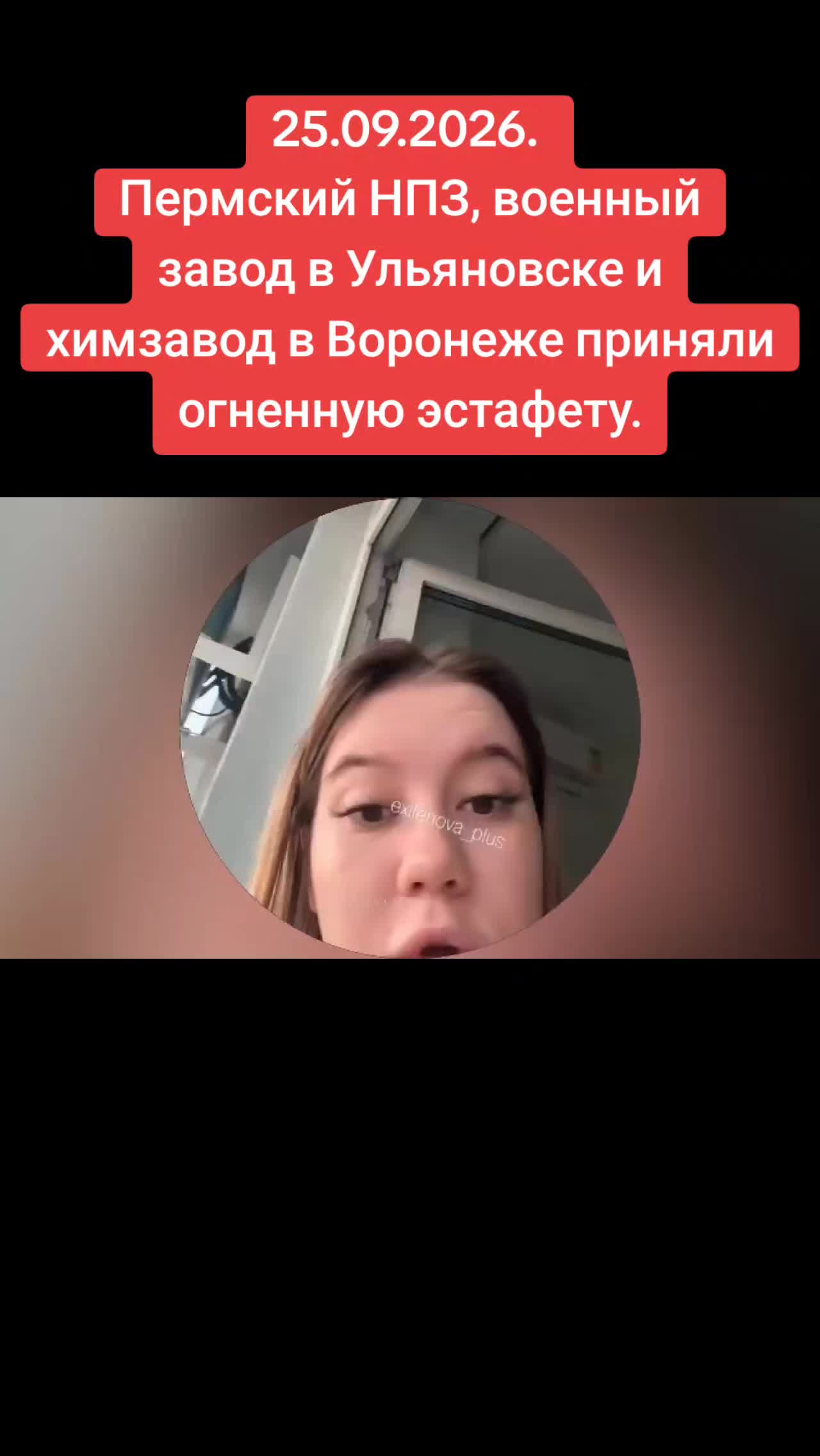@Санич