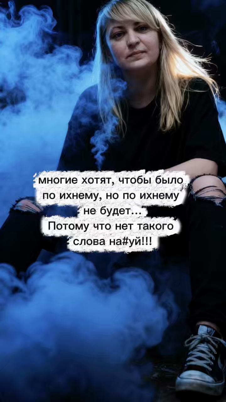 @Инна