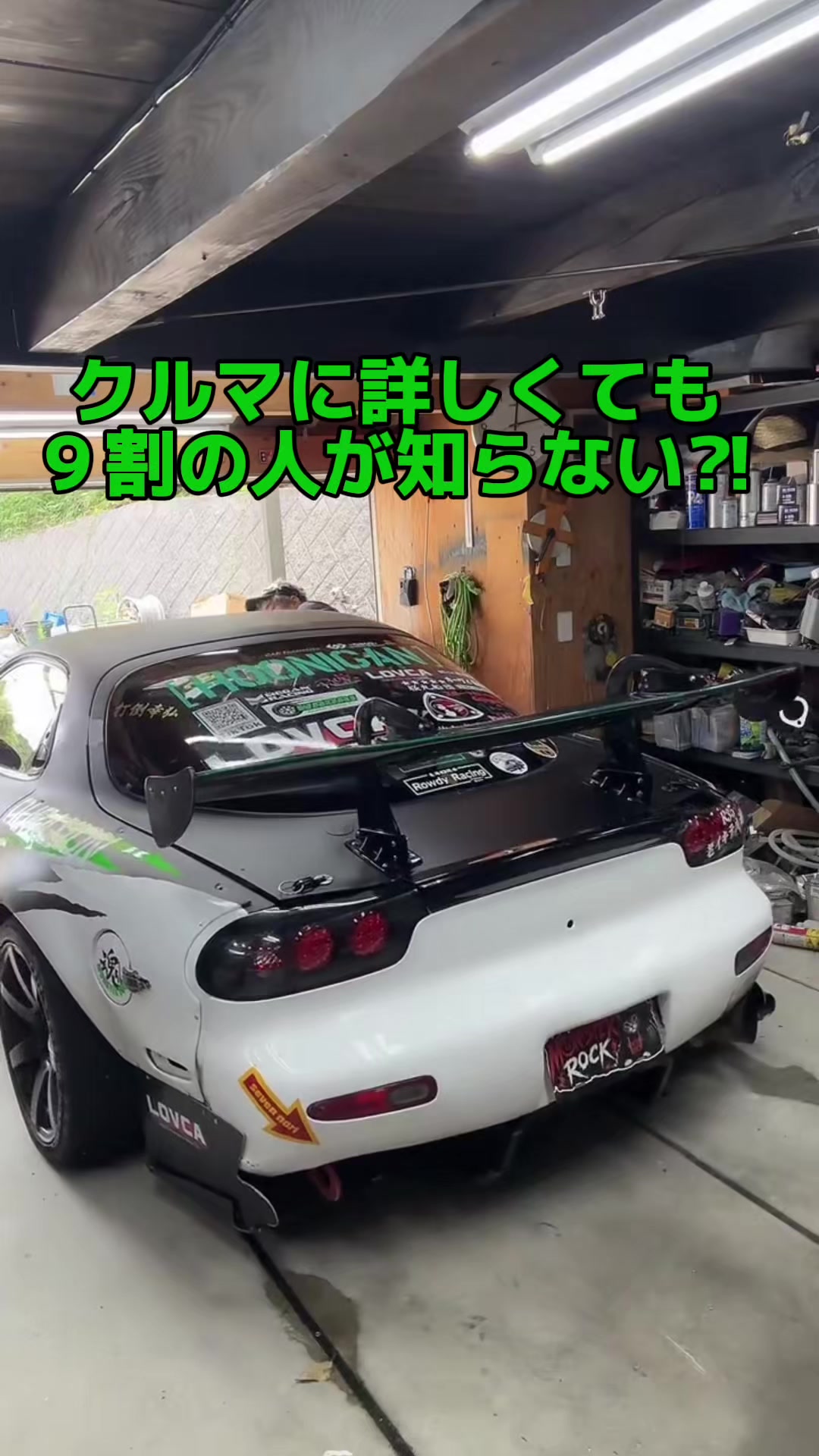 @モンスターROCK78🚗💋
