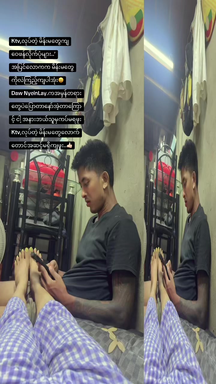 @🫦𝒩𝓎𝑒𝒾𝓃 ♡🫦(official)