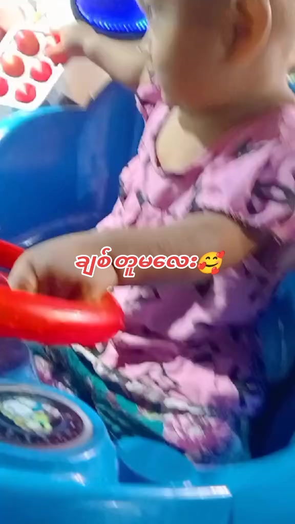 @Ko Lay Ko Gyi