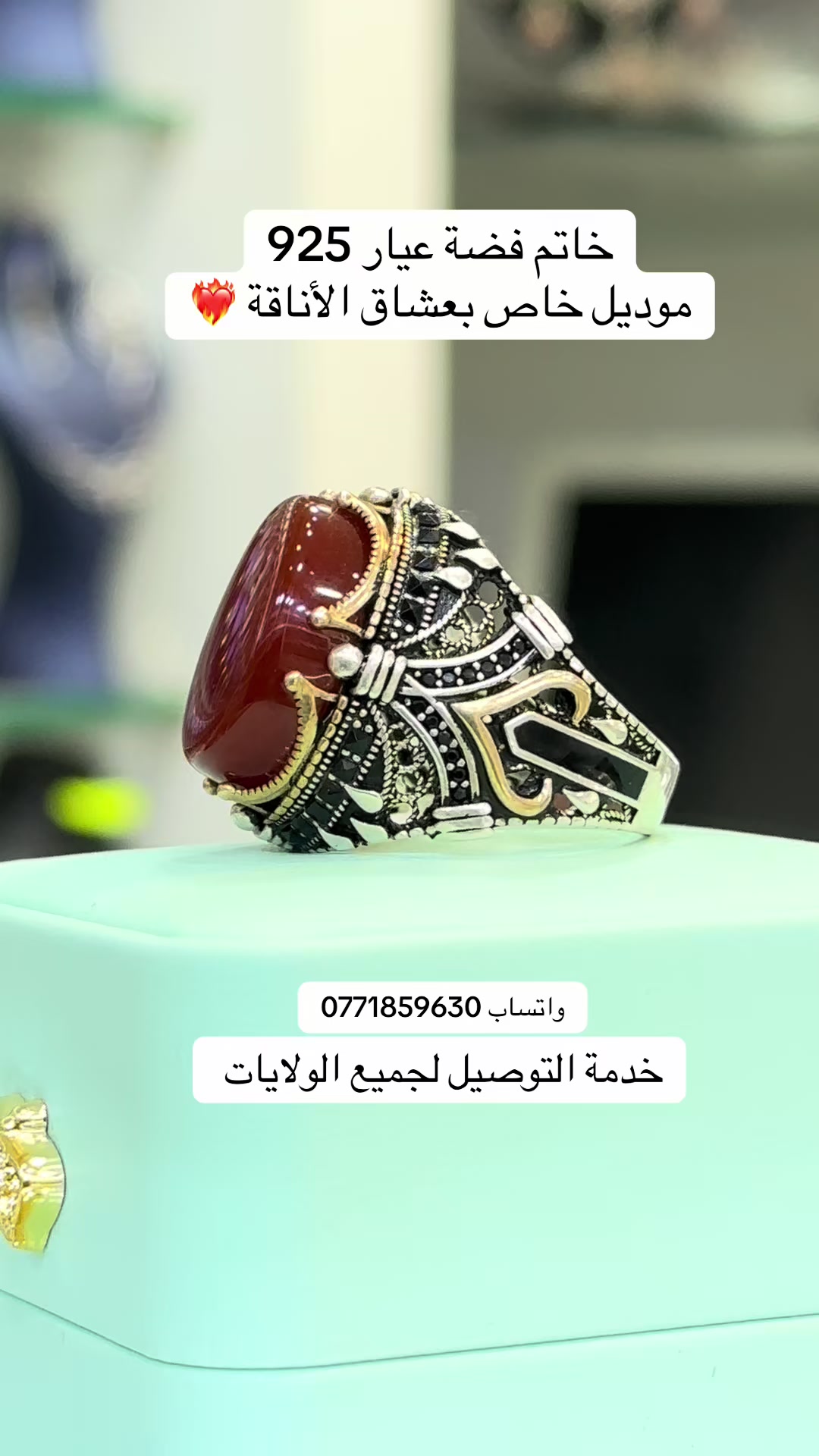 @🛍️_HB JEWELRY 29_🛍️