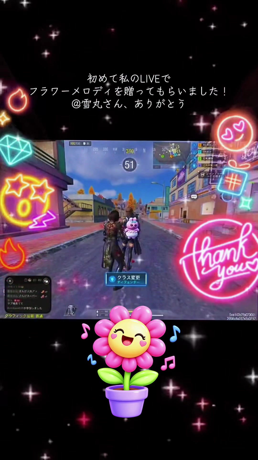 @これが苺ッ蝶