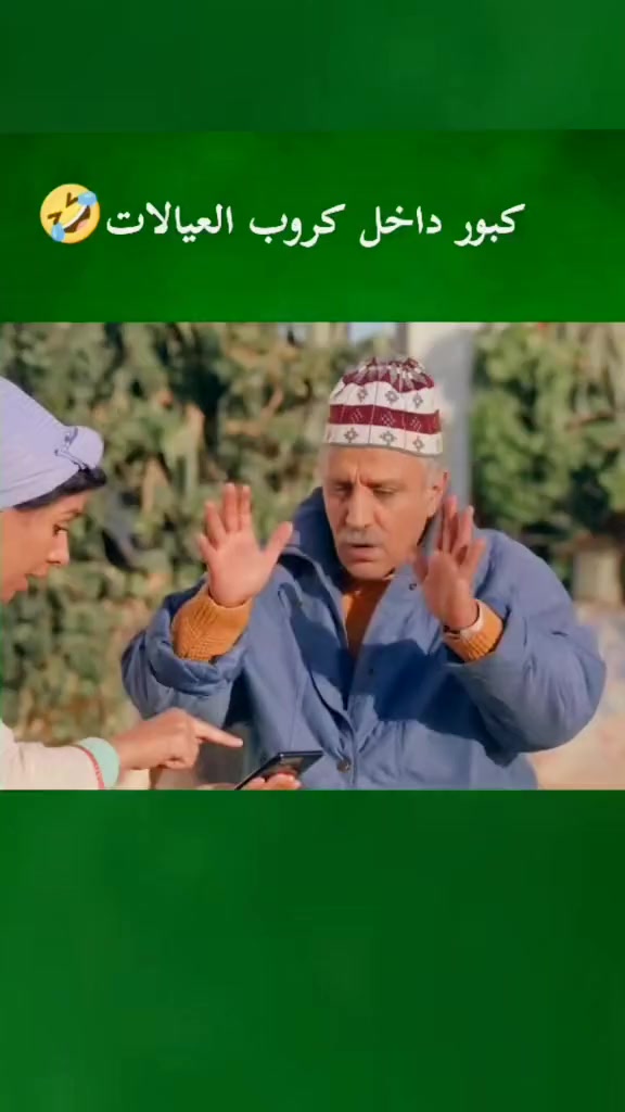 @الحاج ياسينو