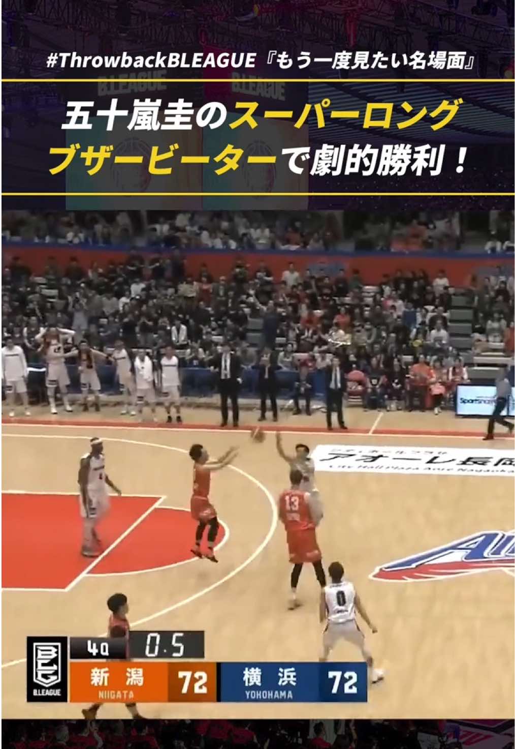 @Bリーグ