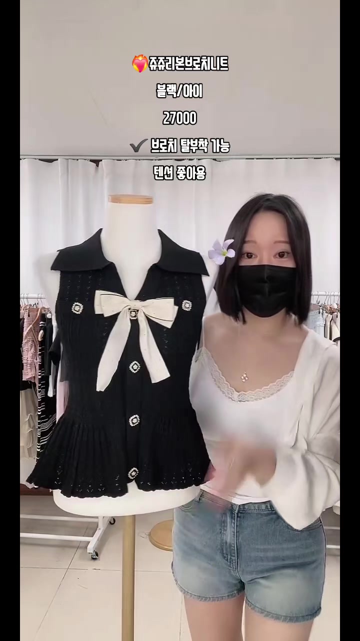 @류미미