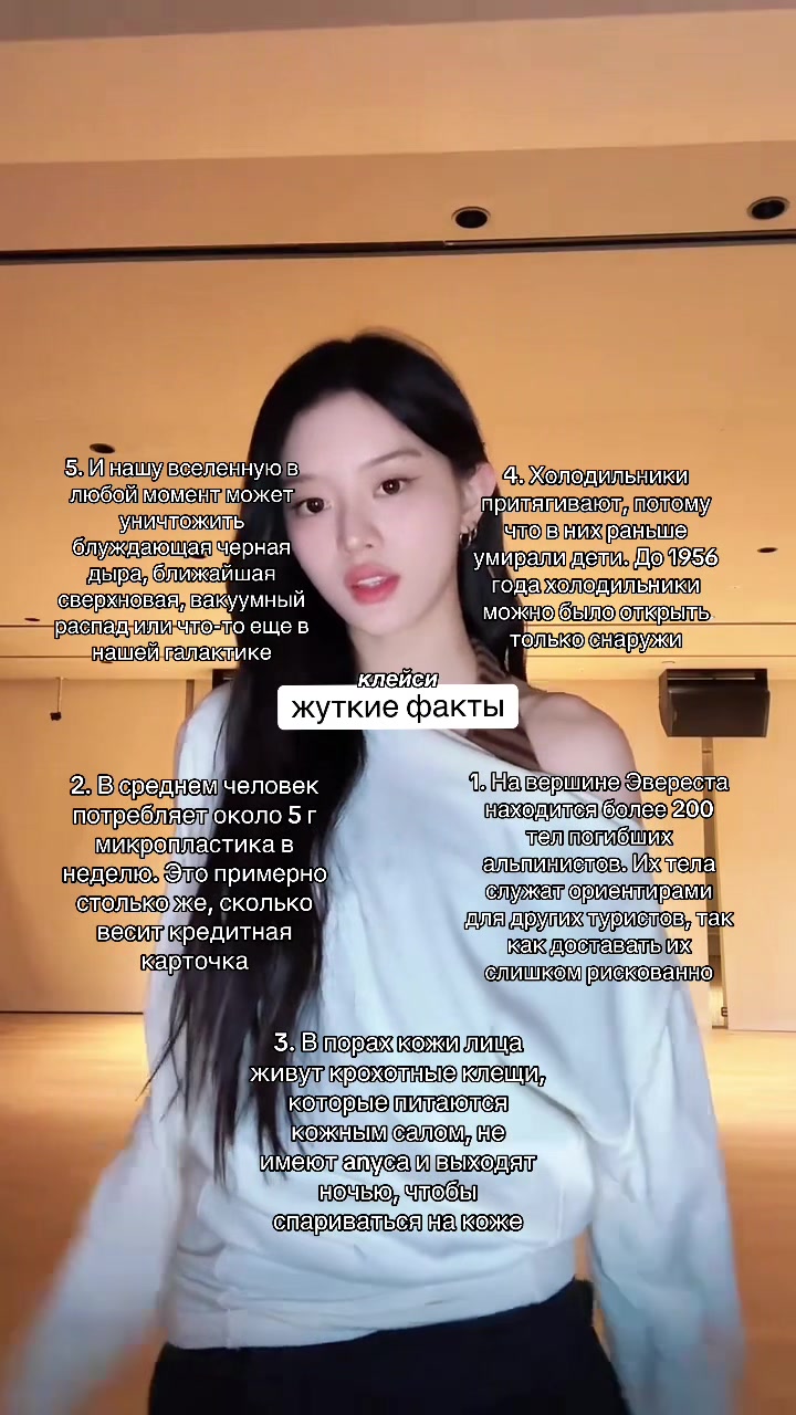 @клейси