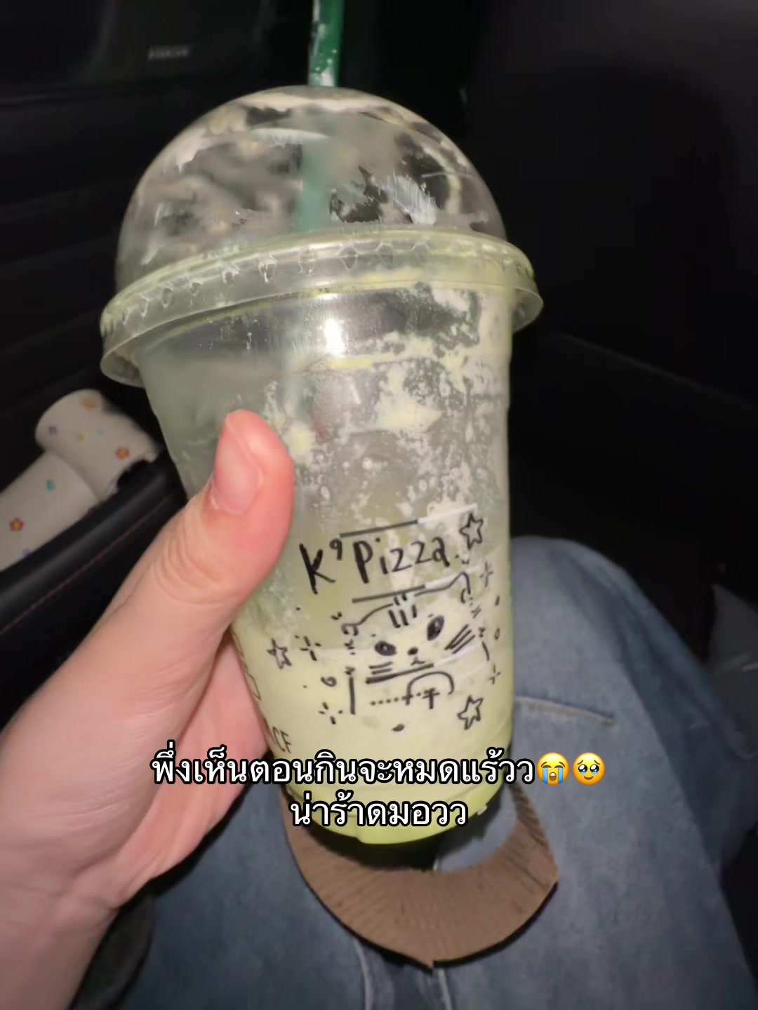 @พอซอ