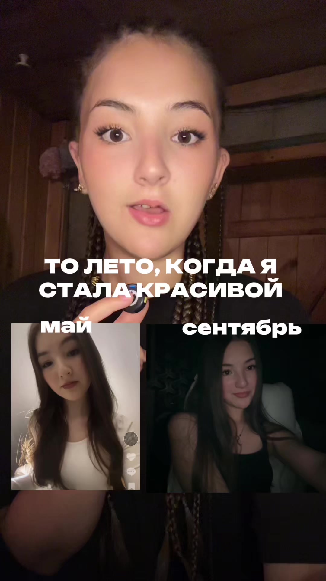 @тгк: эля емеля 👅