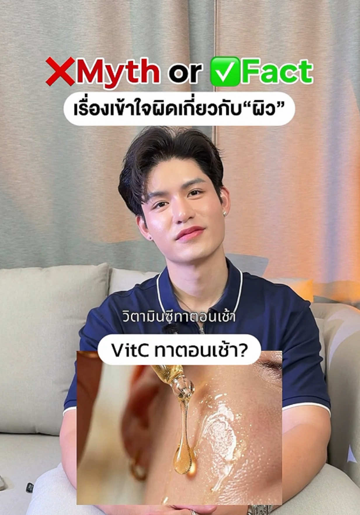 @หนูปอนด์ที่ชอบเลเซ่อร์