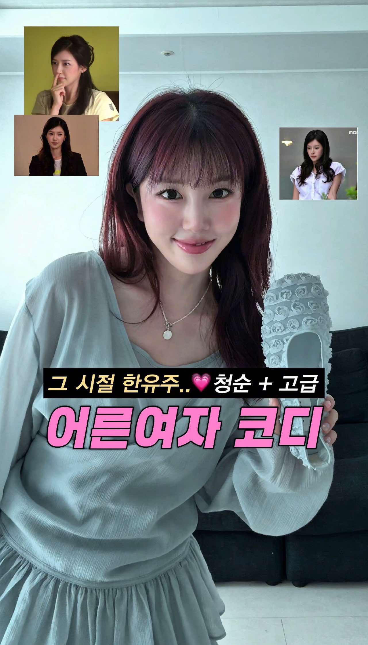 @노유진