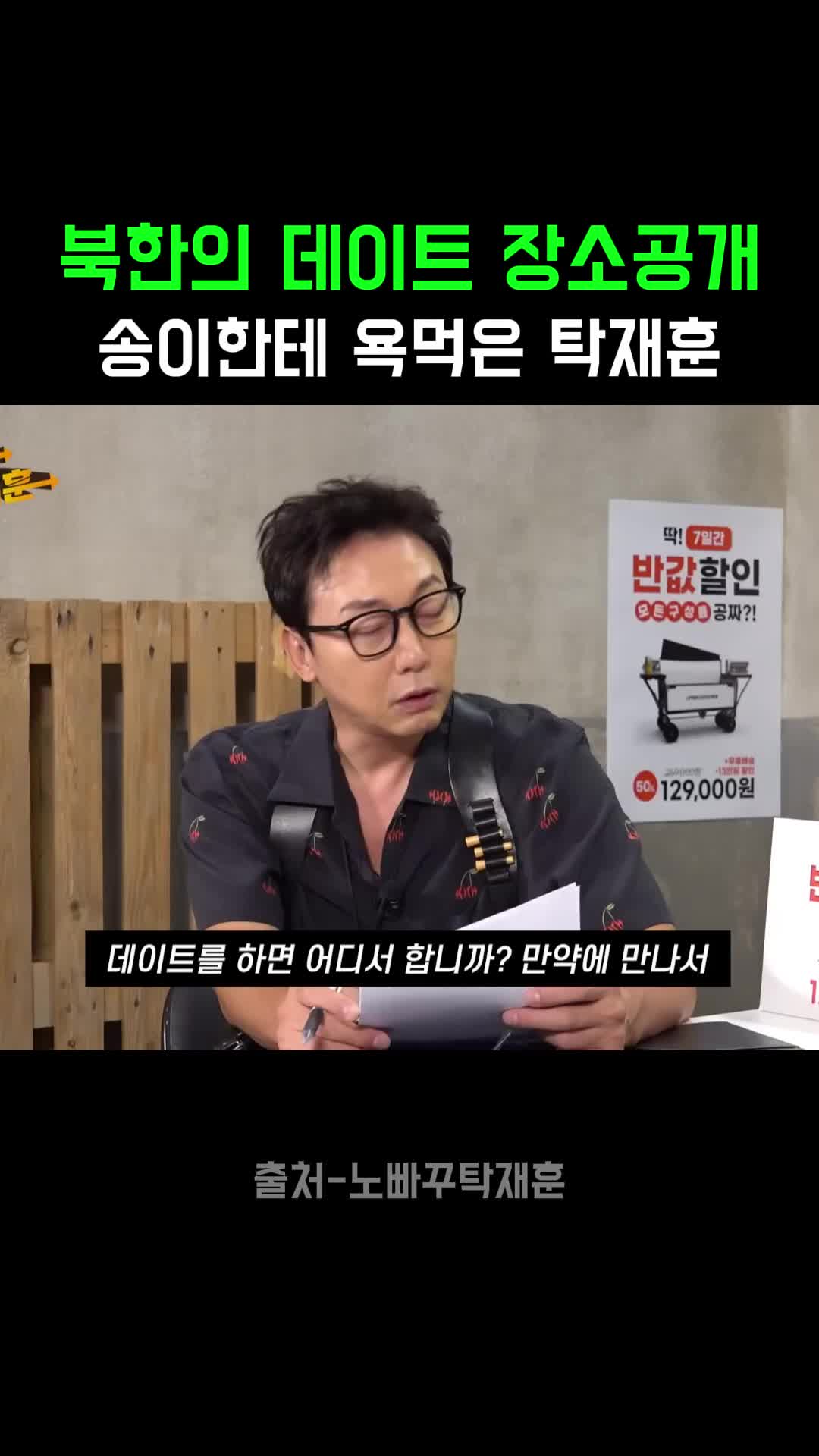 @K-예능픽fun