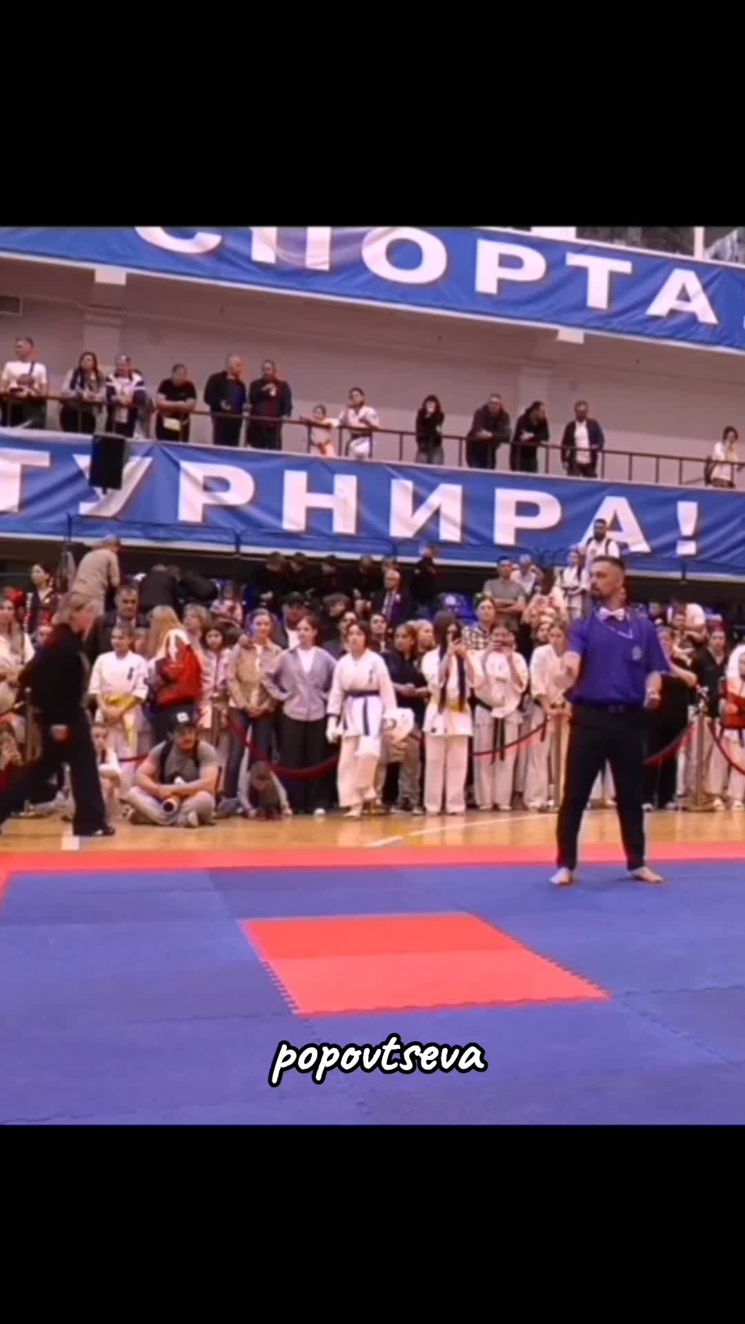 @_✞Поповцева✞🥋_Alinka🥋