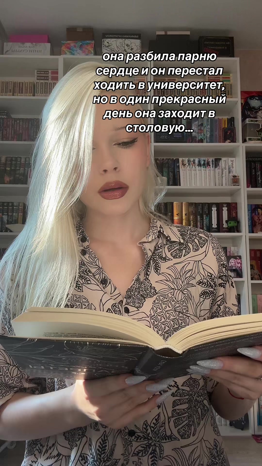 @В книжной стихии