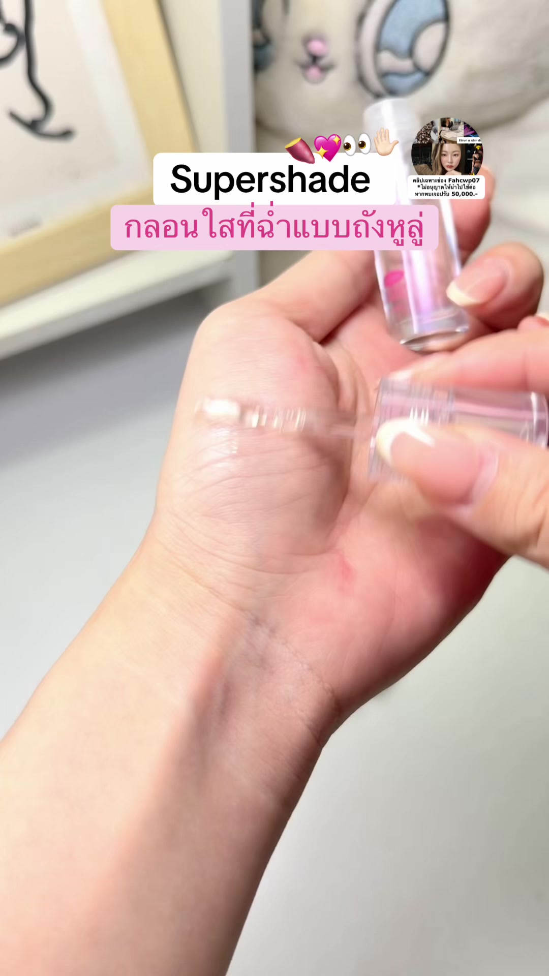 @fahcwp07