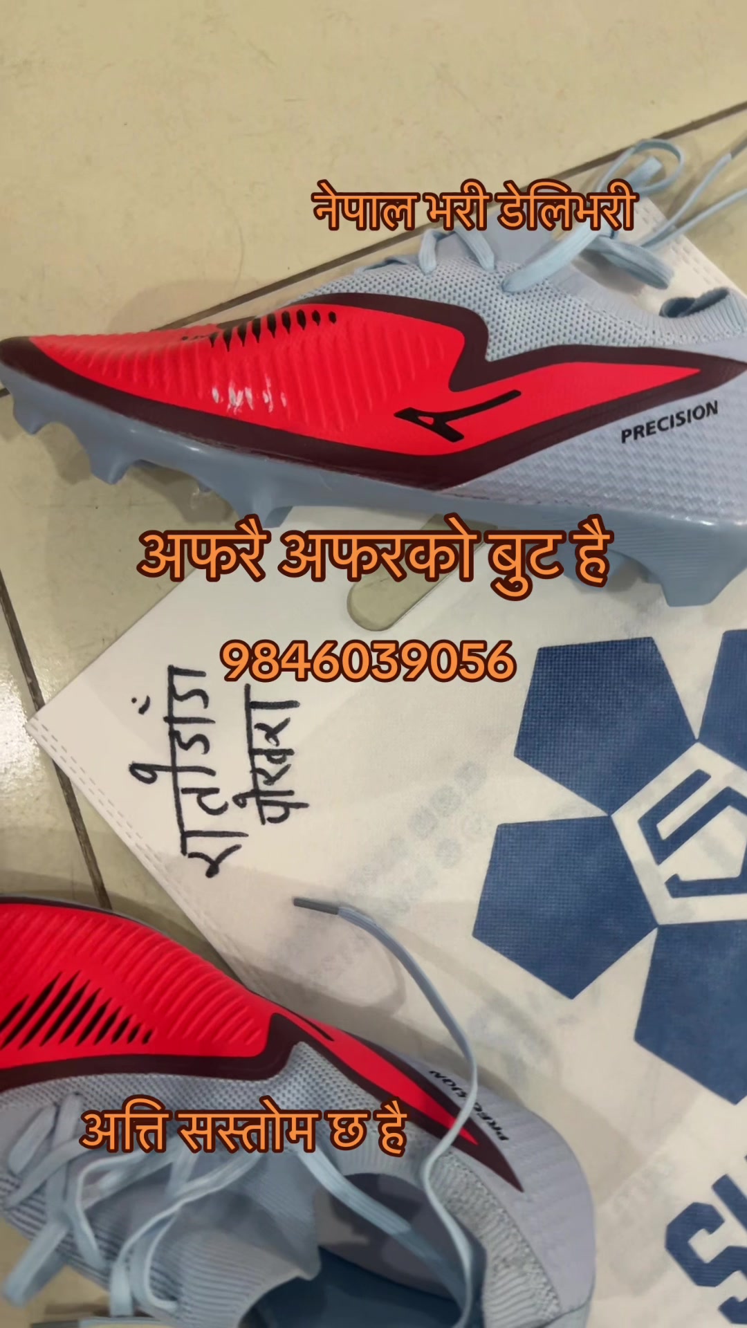 @Sampada Ankit Sports pokhara