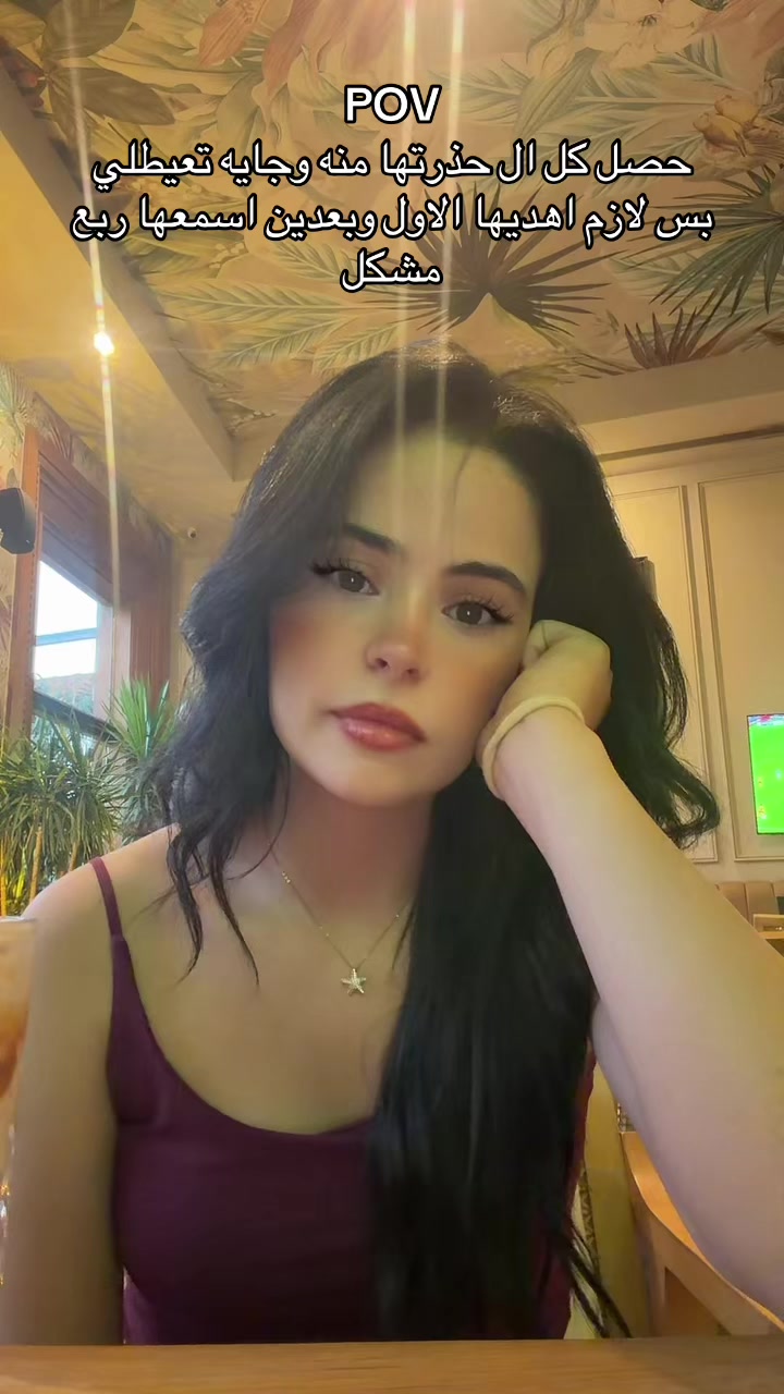 @Haidykabouh🦋