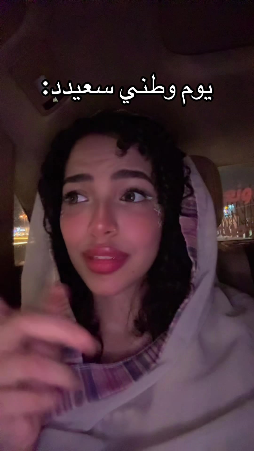 @نوف | Nouf