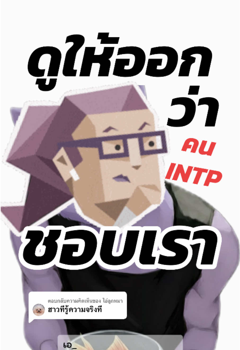 @เจี้ยวหน่ายนาย