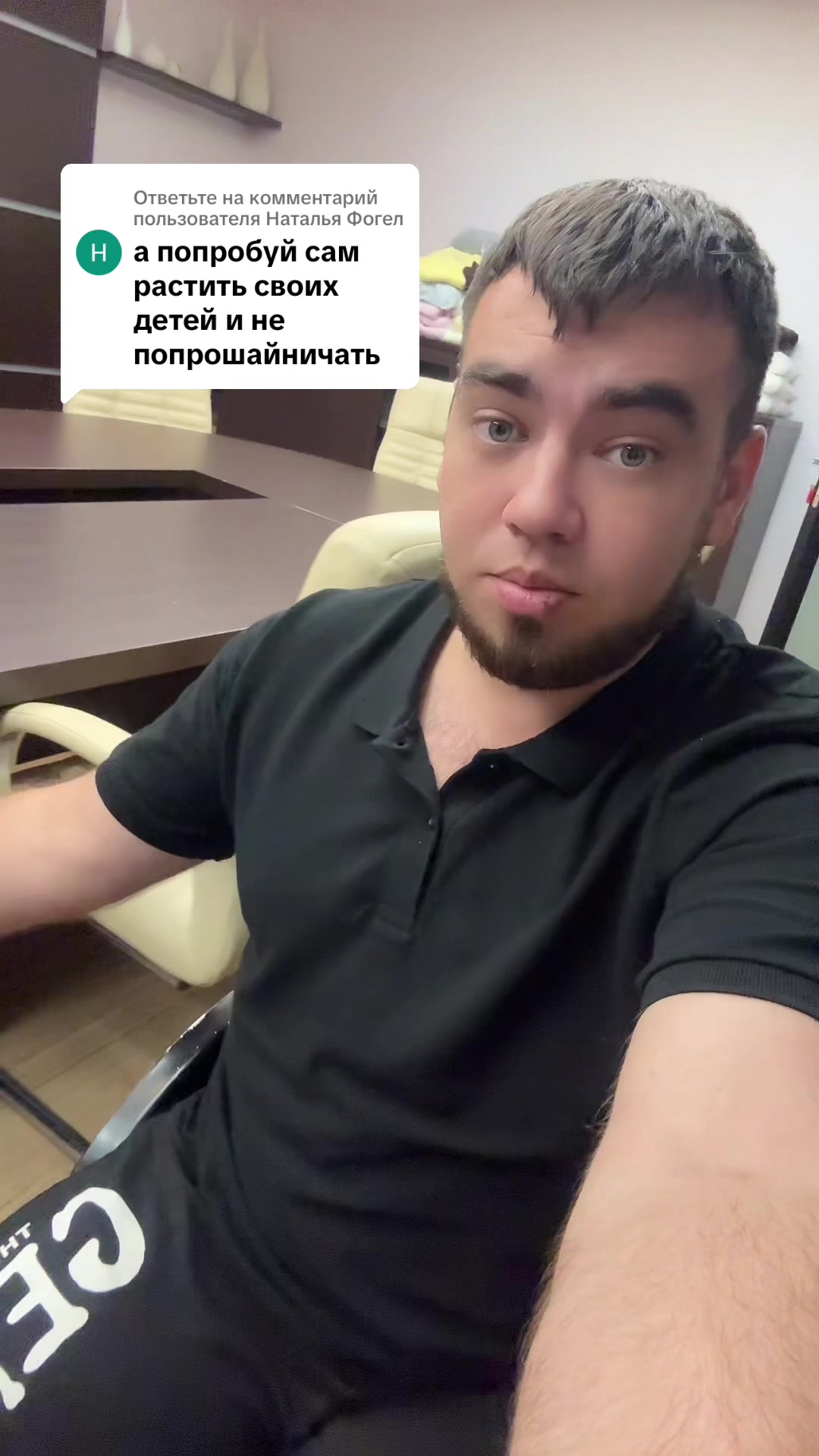 @Иван Чайко