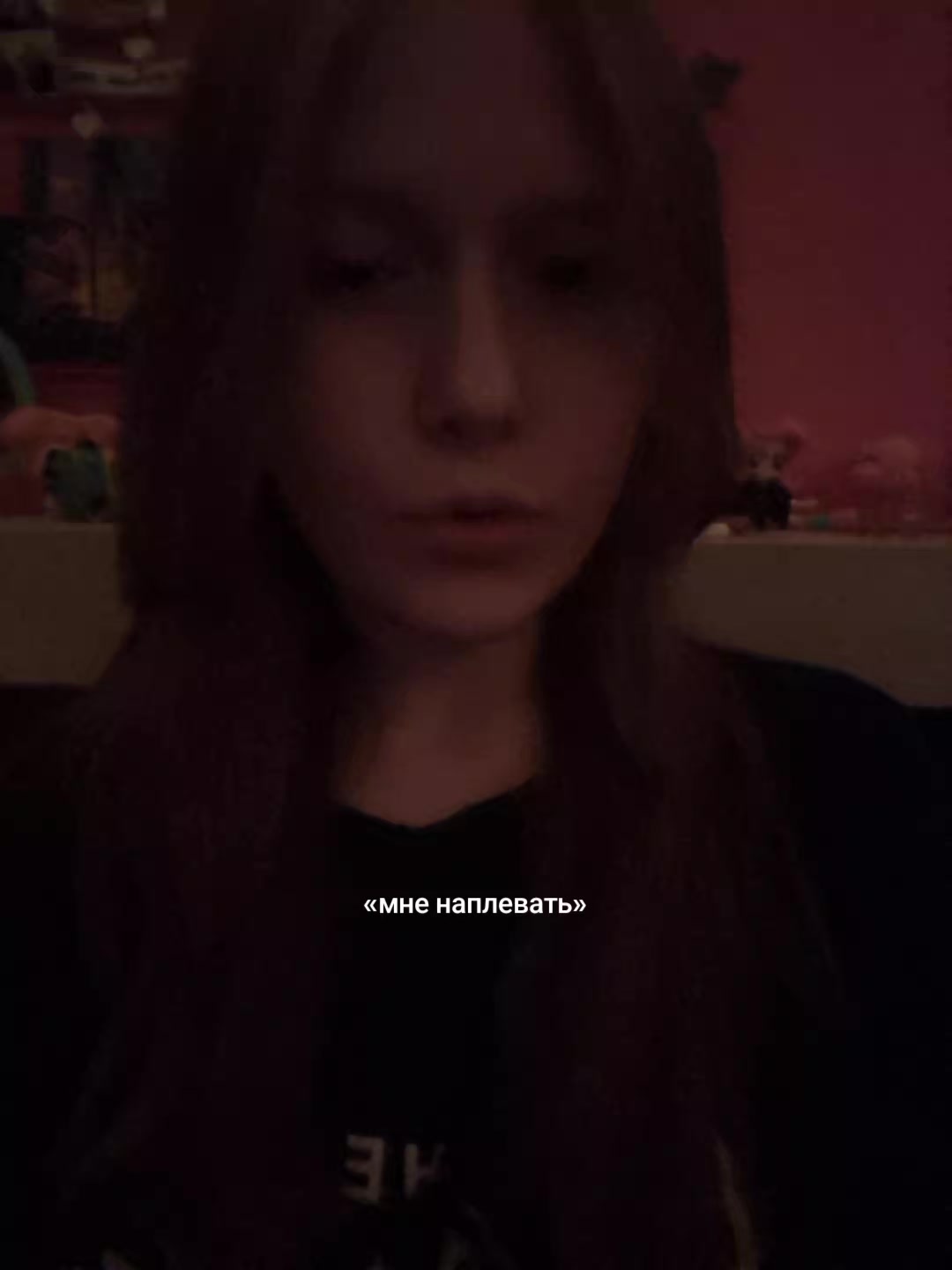 @👅 @